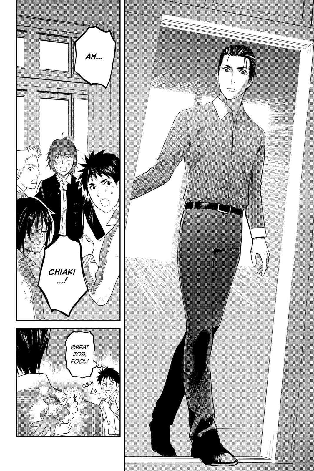 Elegant Yokai Apartment Life Chapter 84 page 16 - 