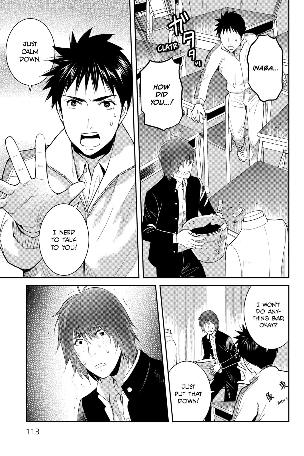 Elegant Yokai Apartment Life Chapter 84 page 3 - 
