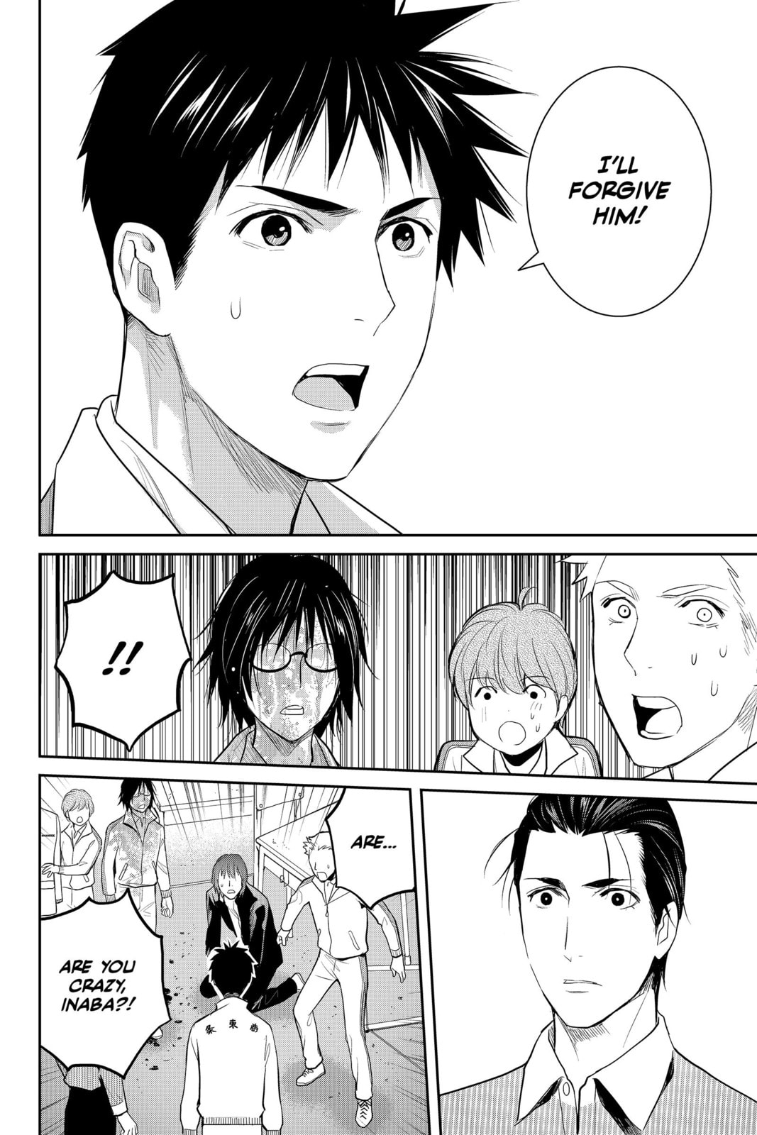 Elegant Yokai Apartment Life Chapter 84 page 22 - 