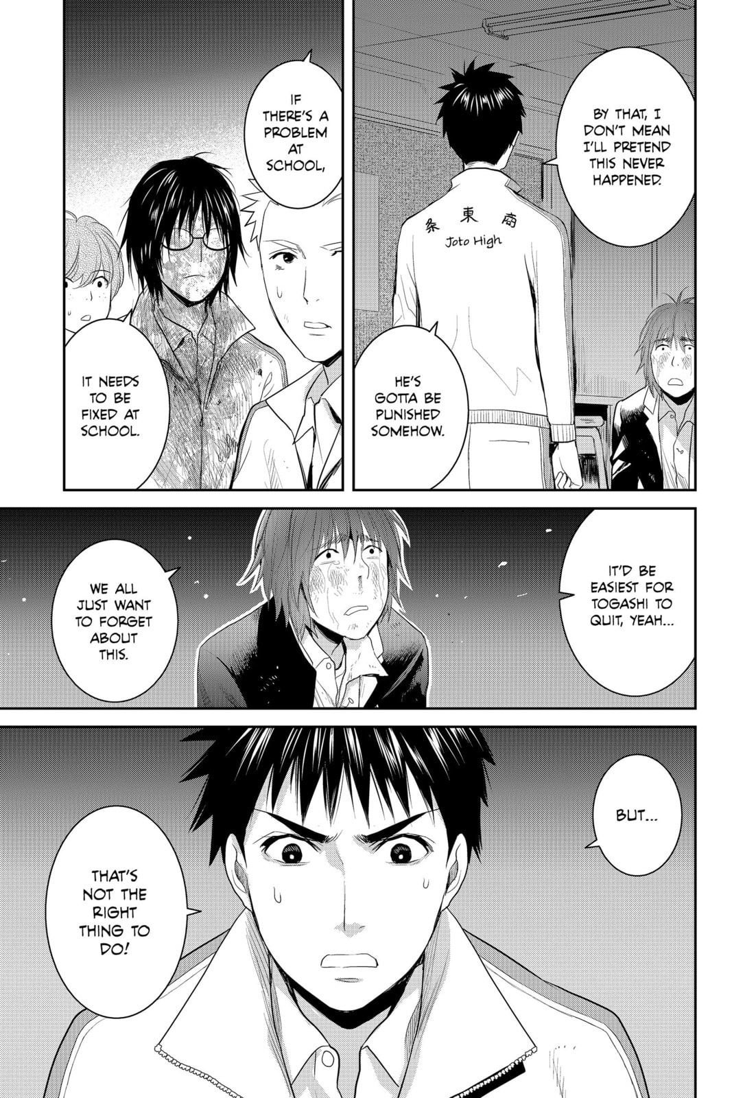 Elegant Yokai Apartment Life Chapter 84 page 23 - 