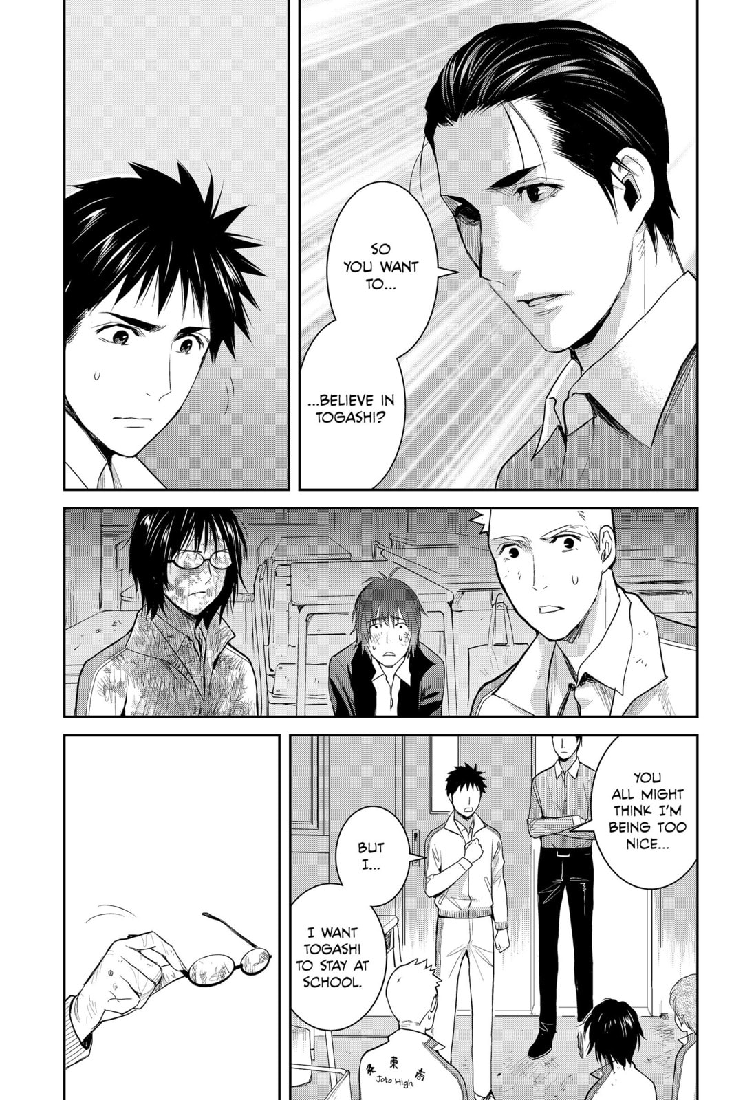 Elegant Yokai Apartment Life Chapter 84 page 25 - 