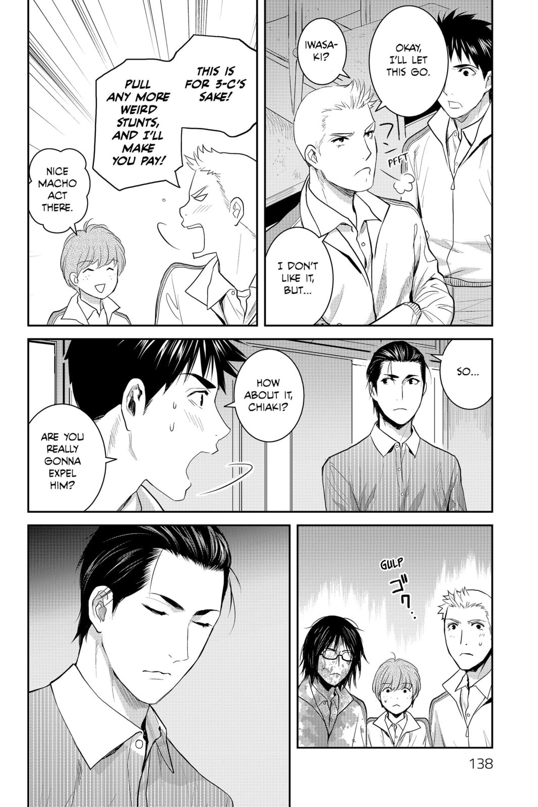 Elegant Yokai Apartment Life Chapter 84 page 28 - 
