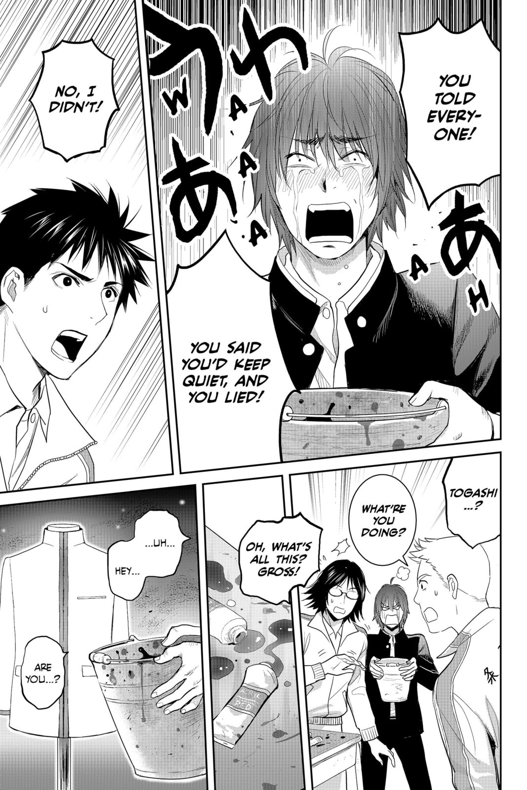 Elegant Yokai Apartment Life Chapter 84 page 5 - 