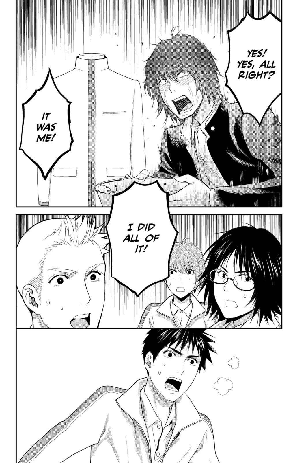 Elegant Yokai Apartment Life Chapter 84 page 6 - 