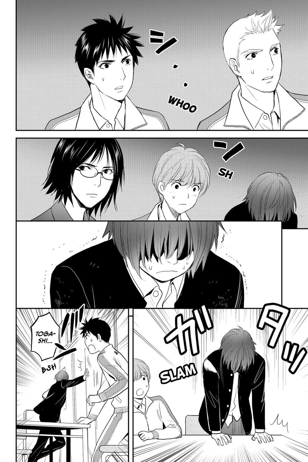 Elegant Yokai Apartment Life Chapter 85 page 24 - 