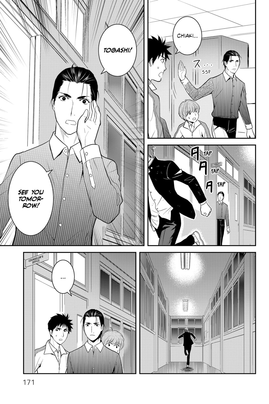 Elegant Yokai Apartment Life Chapter 85 page 25 - 