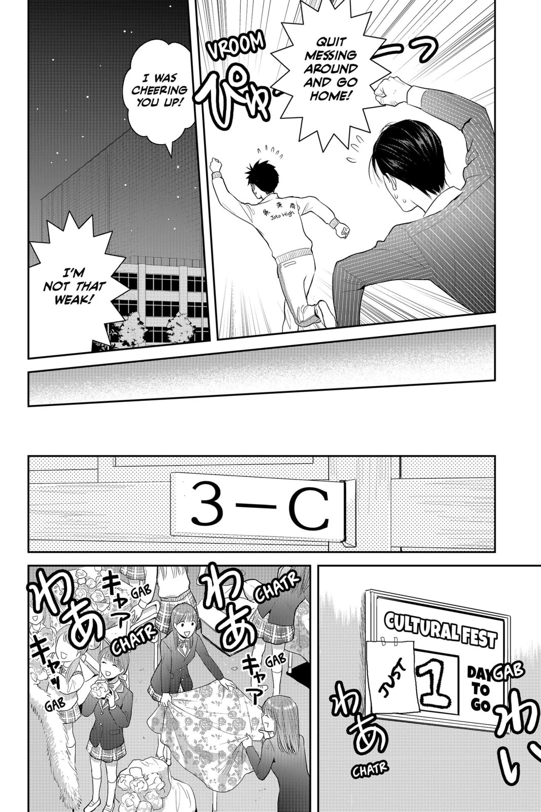 Elegant Yokai Apartment Life Chapter 85 page 34 - 