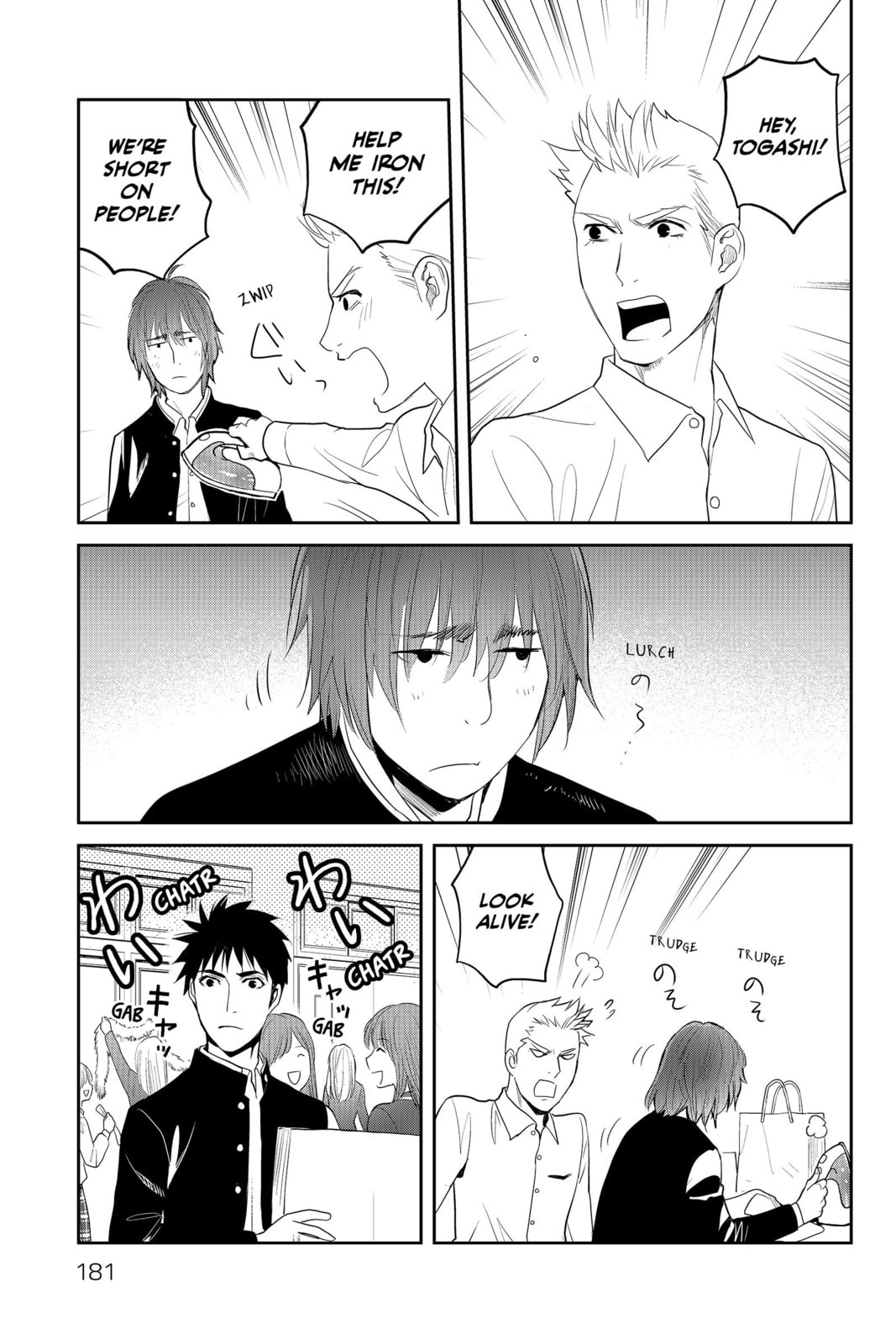 Elegant Yokai Apartment Life Chapter 85 page 35 - 