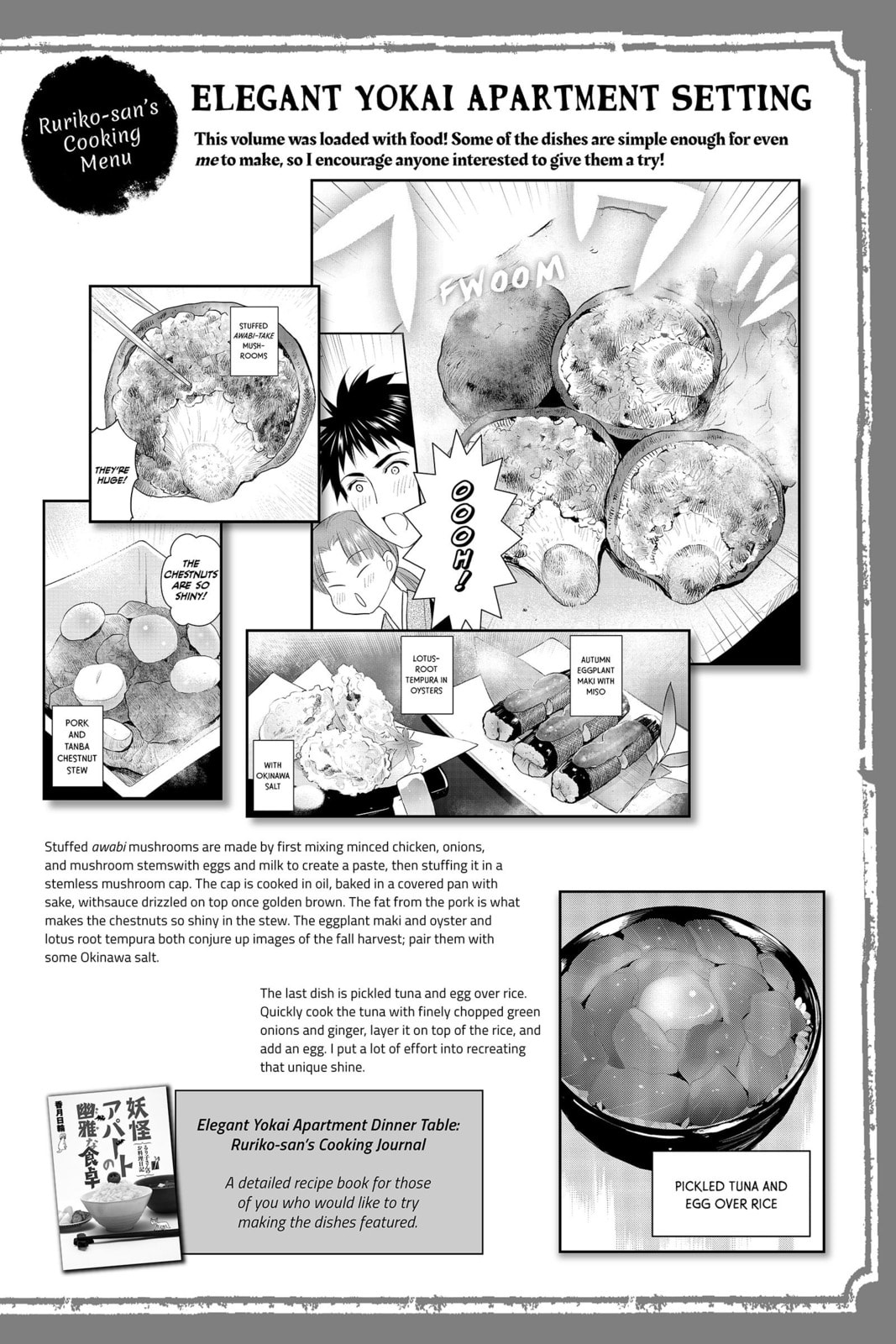 Elegant Yokai Apartment Life Chapter 85 page 42 - 