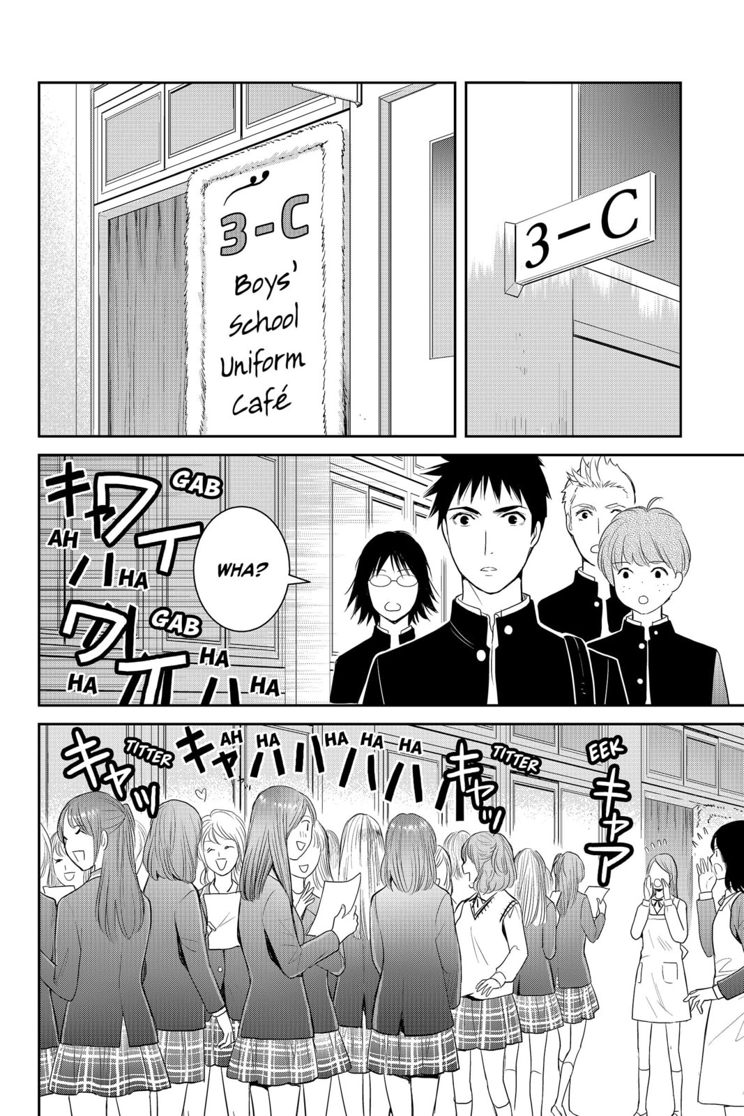 Elegant Yokai Apartment Life Chapter 86 page 2 - 