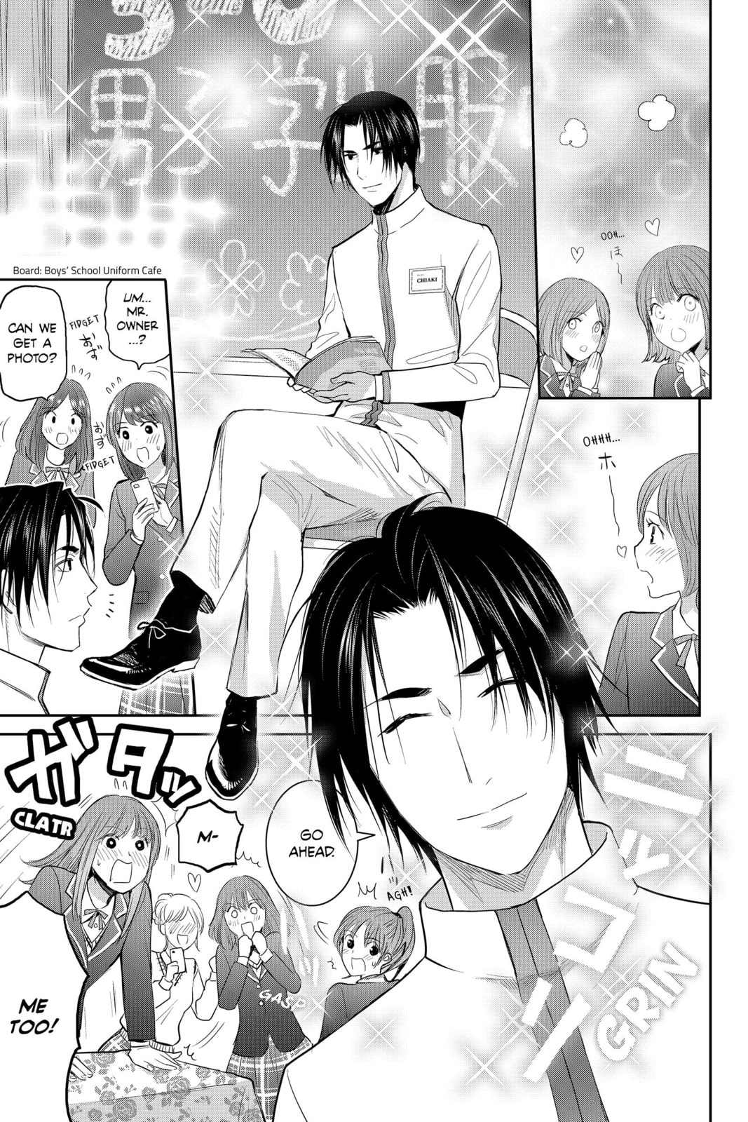 Elegant Yokai Apartment Life Chapter 86 page 14 - 
