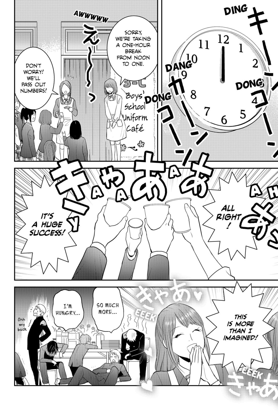 Elegant Yokai Apartment Life Chapter 86 page 17 - 