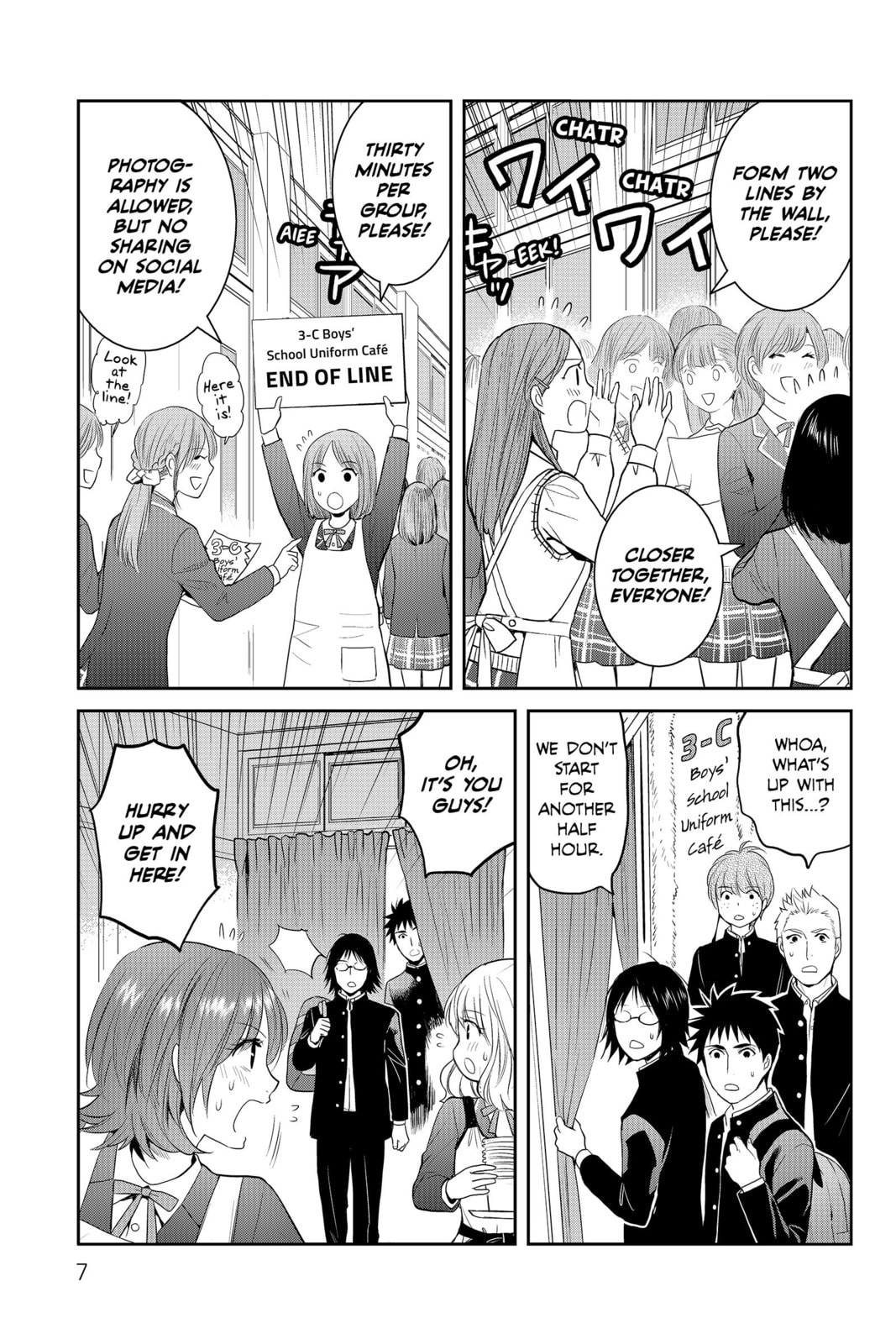 Elegant Yokai Apartment Life Chapter 86 page 3 - 