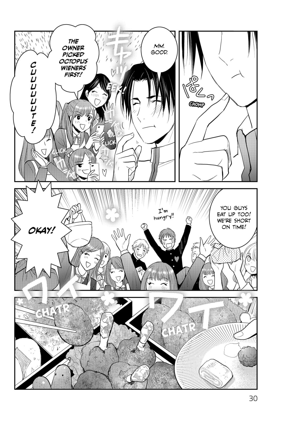 Elegant Yokai Apartment Life Chapter 86 page 25 - 
