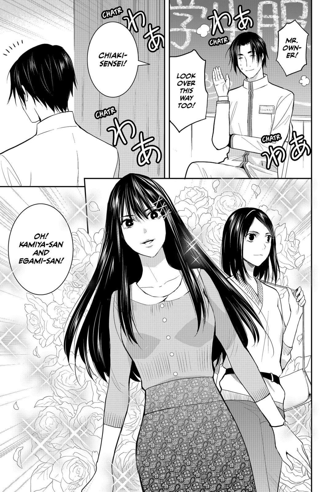Elegant Yokai Apartment Life Chapter 86 page 28 - 