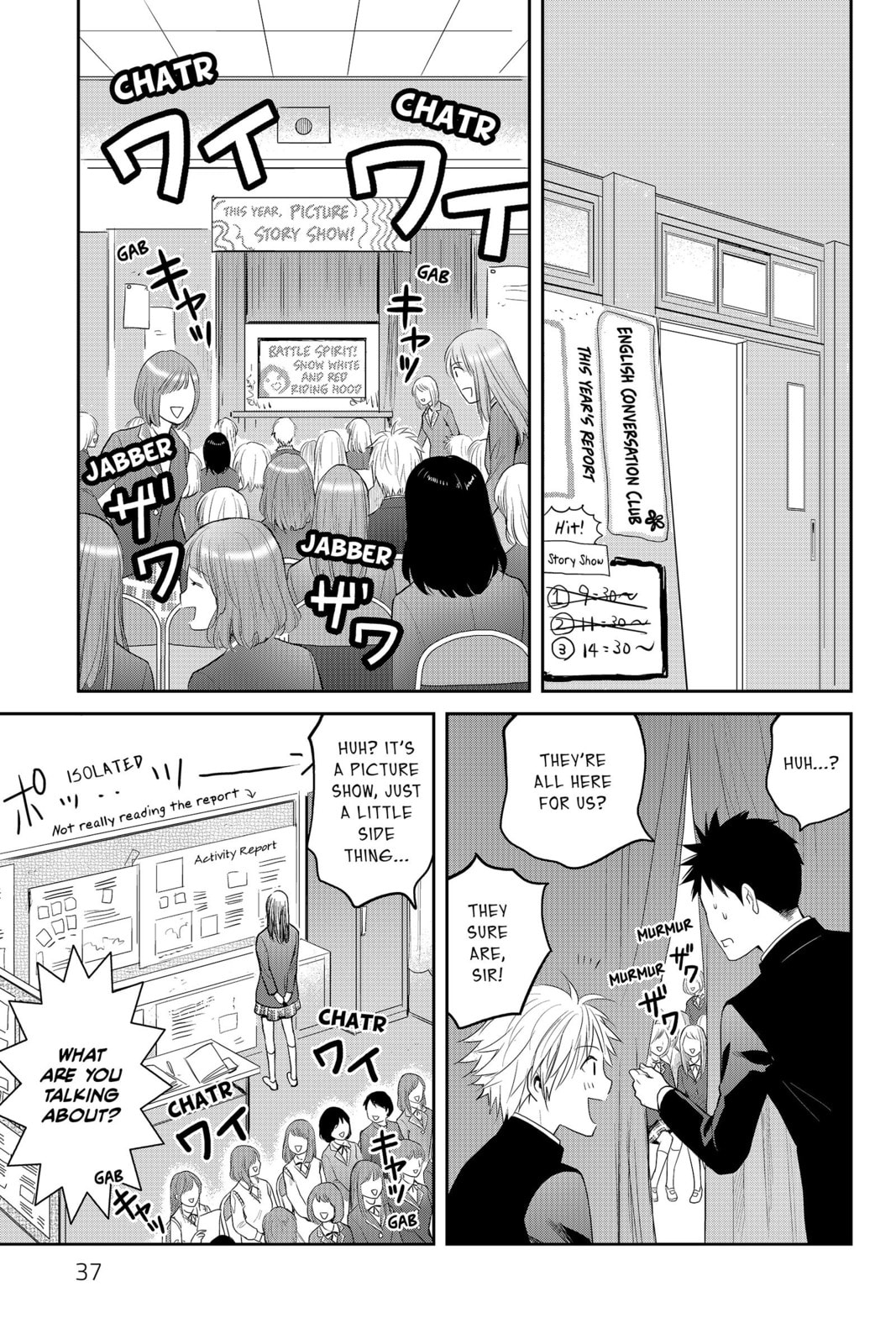 Elegant Yokai Apartment Life Chapter 86 page 32 - 