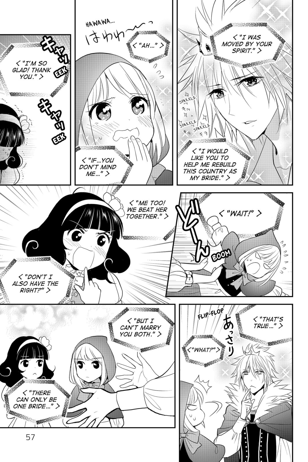 Elegant Yokai Apartment Life Chapter 87 page 13 - 