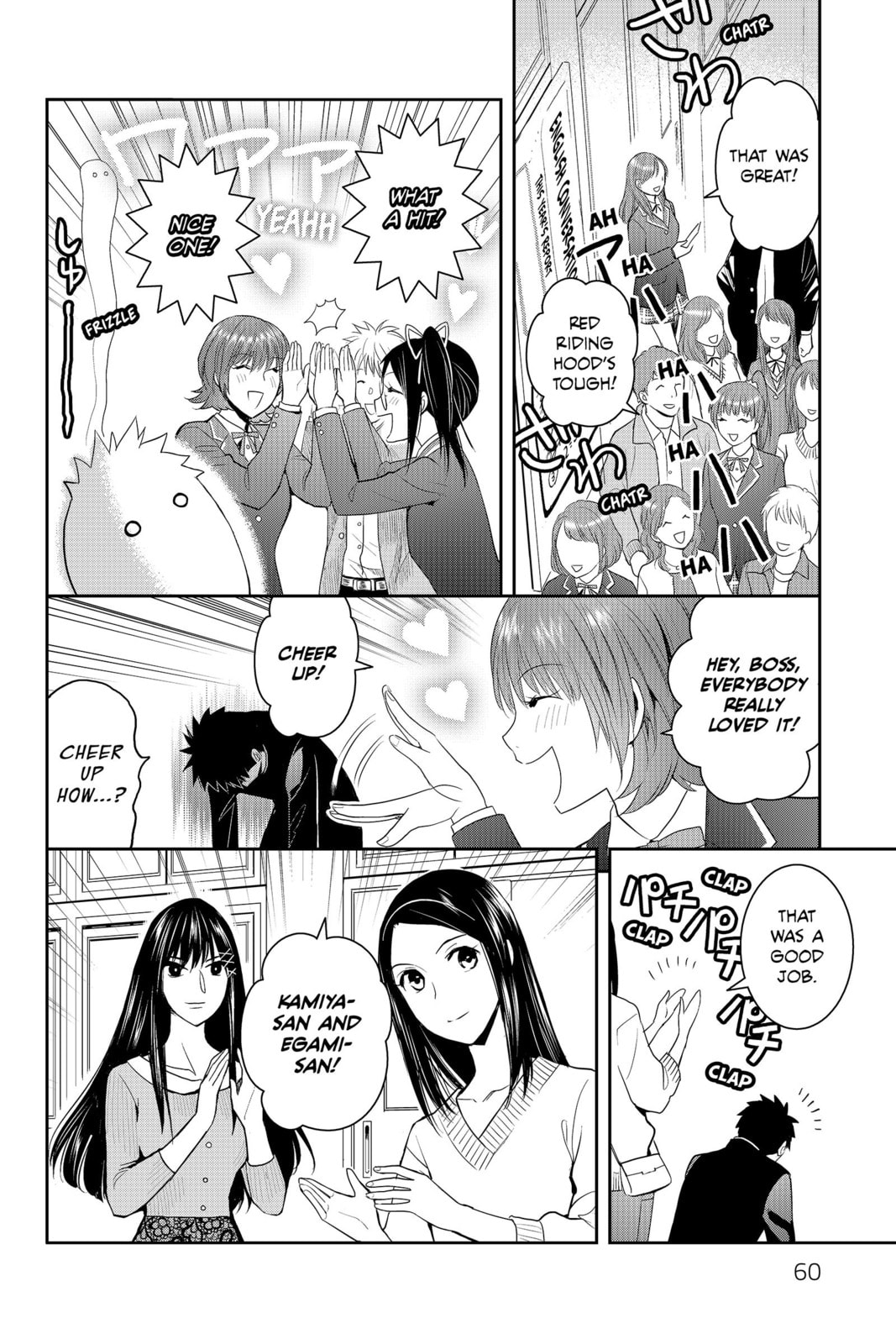 Elegant Yokai Apartment Life Chapter 87 page 16 - 