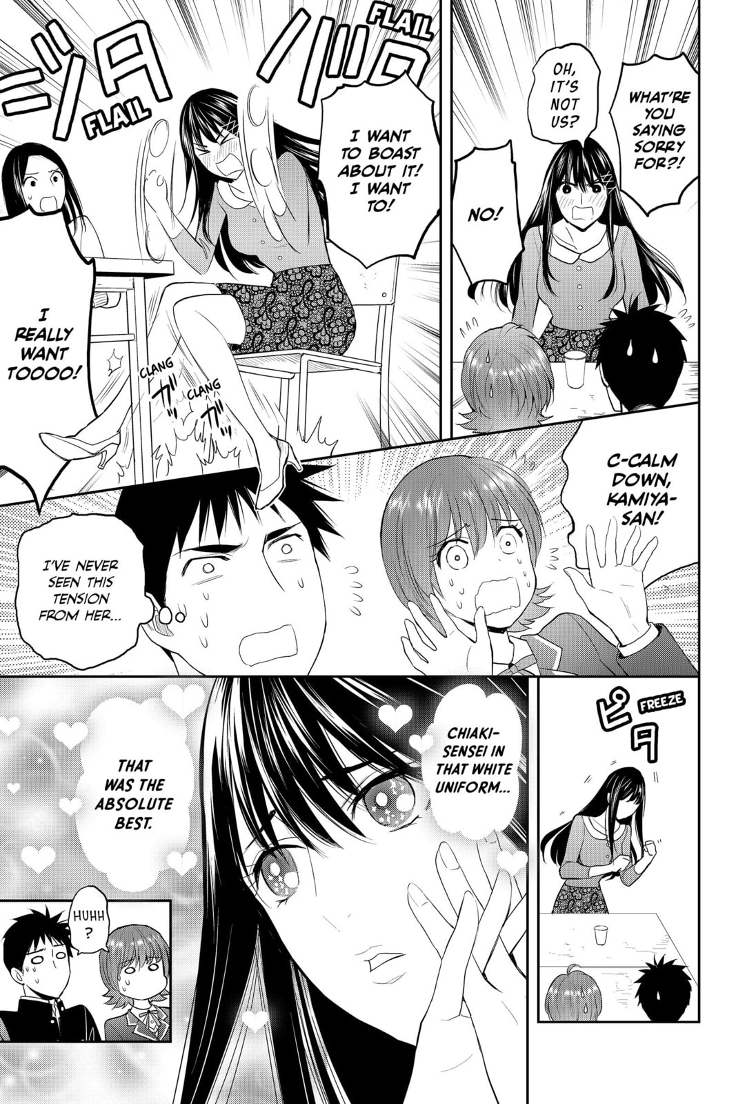 Elegant Yokai Apartment Life Chapter 87 page 19 - 