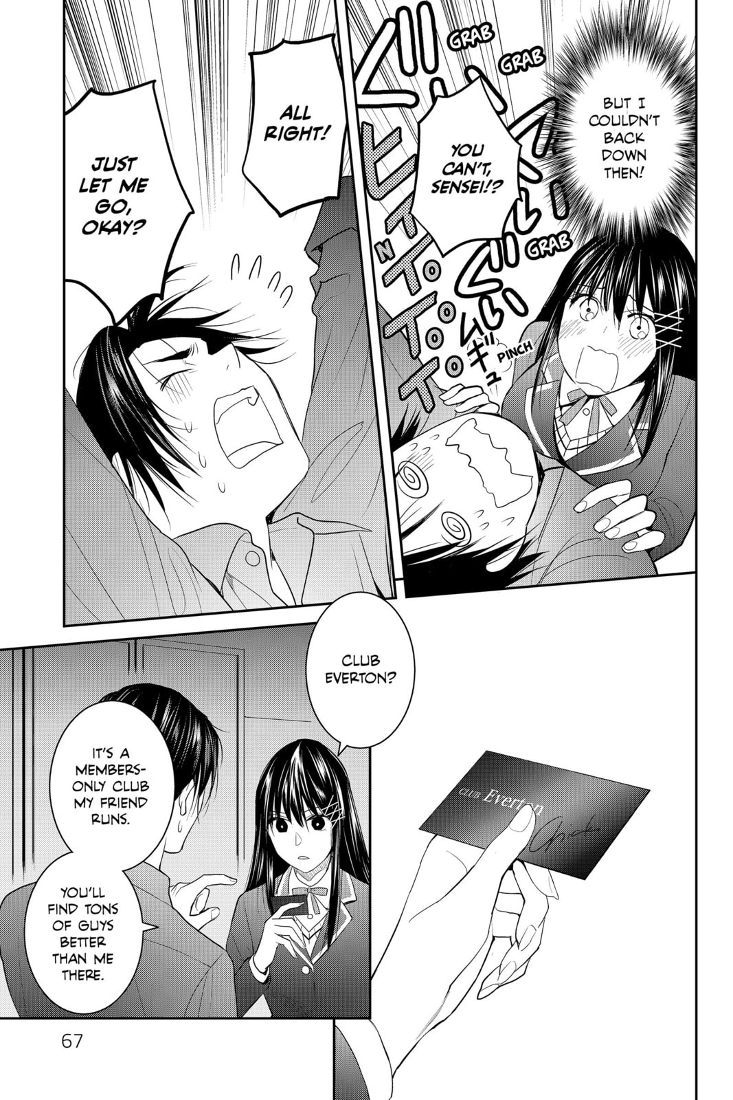Elegant Yokai Apartment Life Chapter 87 page 23 - 