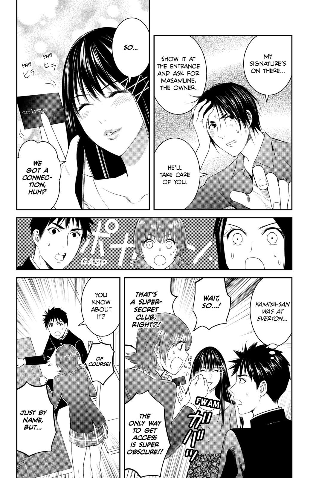 Elegant Yokai Apartment Life Chapter 87 page 24 - 