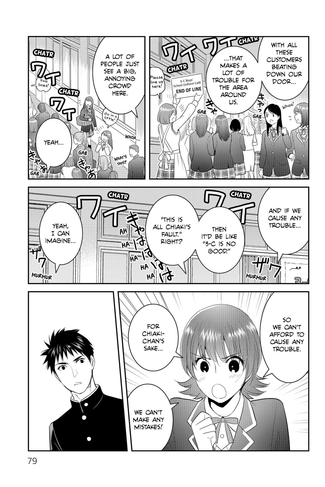 Elegant Yokai Apartment Life Chapter 87 page 35 - 
