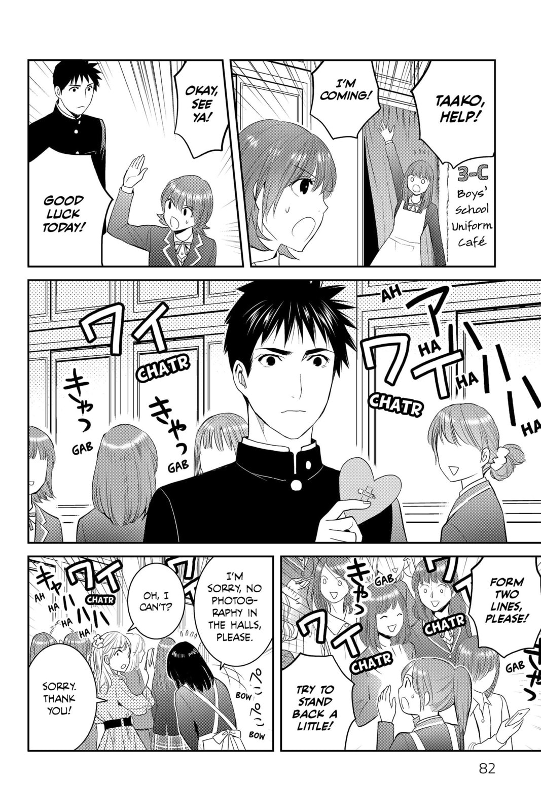 Elegant Yokai Apartment Life Chapter 87 page 38 - 