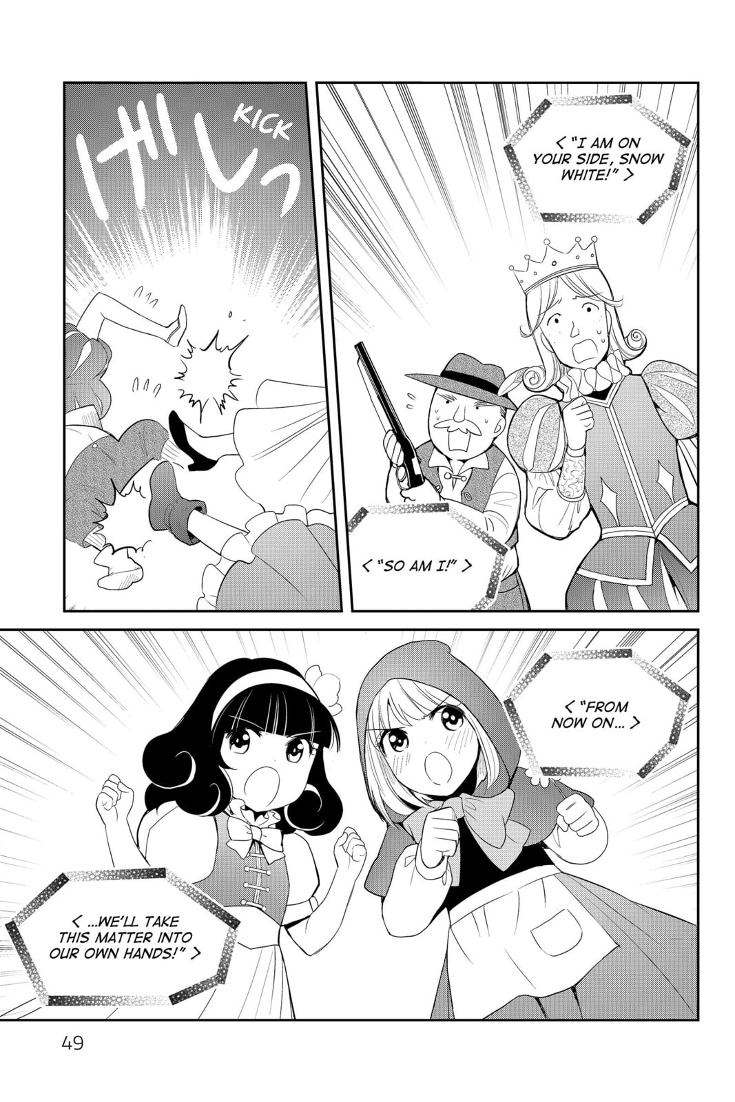 Elegant Yokai Apartment Life Chapter 87 page 5 - 