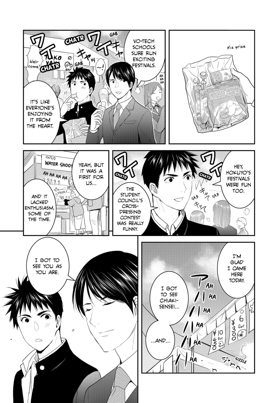 Elegant Yokai Apartment Life Chapter 88 page 11 - 