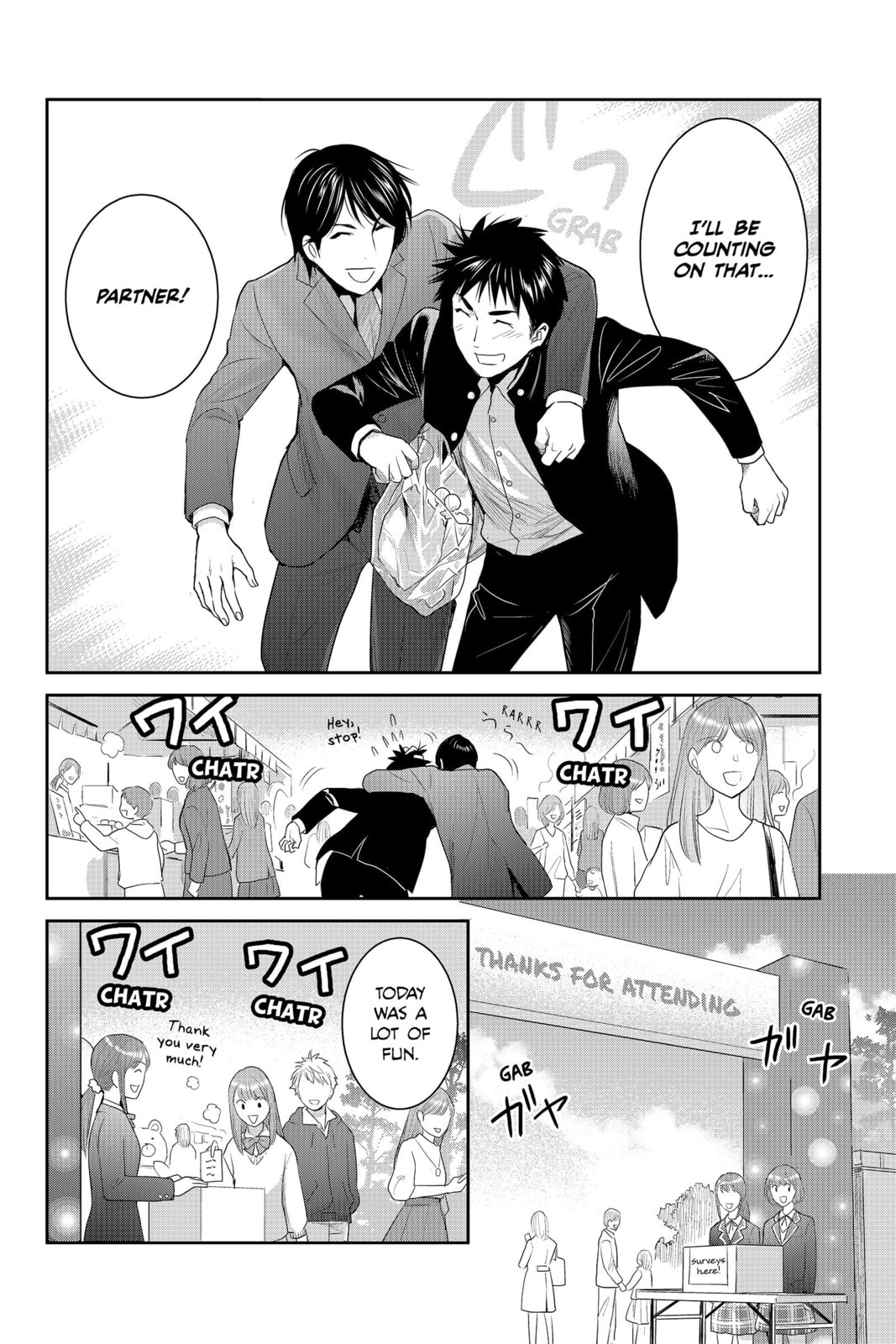 Elegant Yokai Apartment Life Chapter 88 page 16 - 