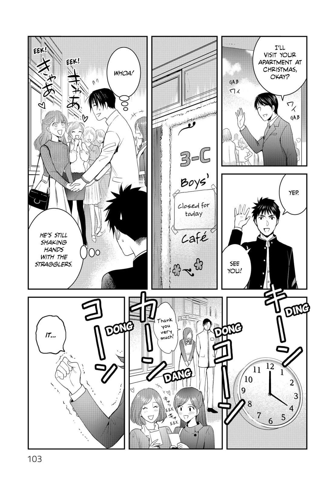 Elegant Yokai Apartment Life Chapter 88 page 17 - 