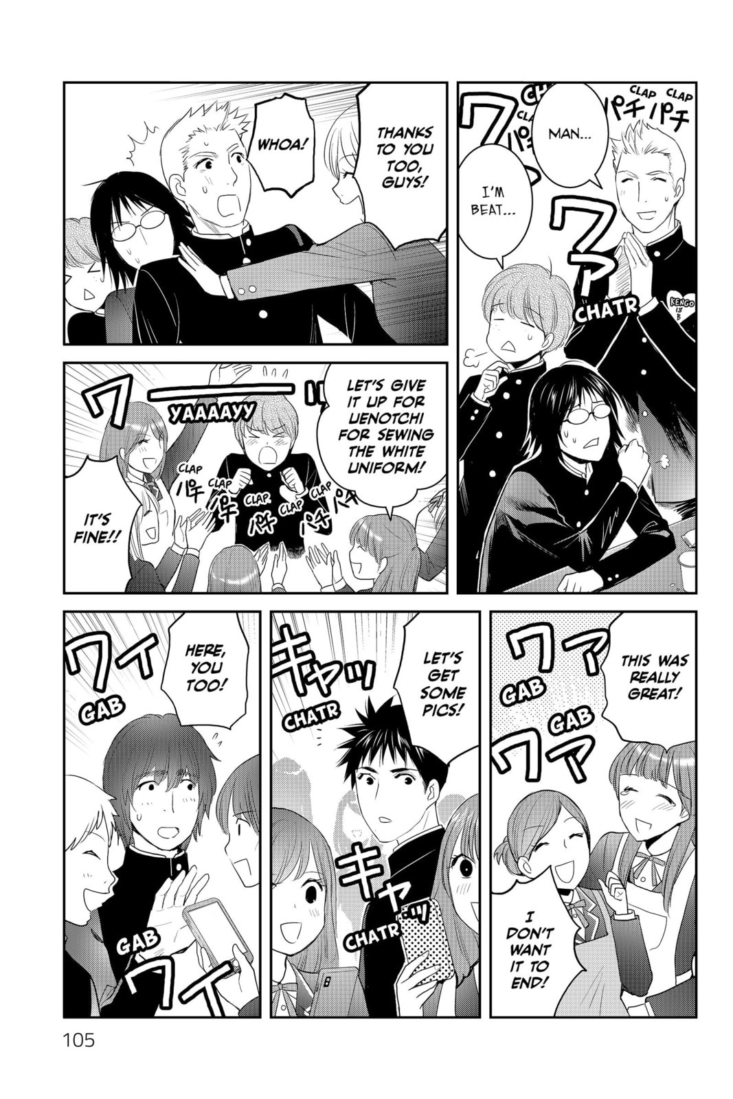 Elegant Yokai Apartment Life Chapter 88 page 19 - 
