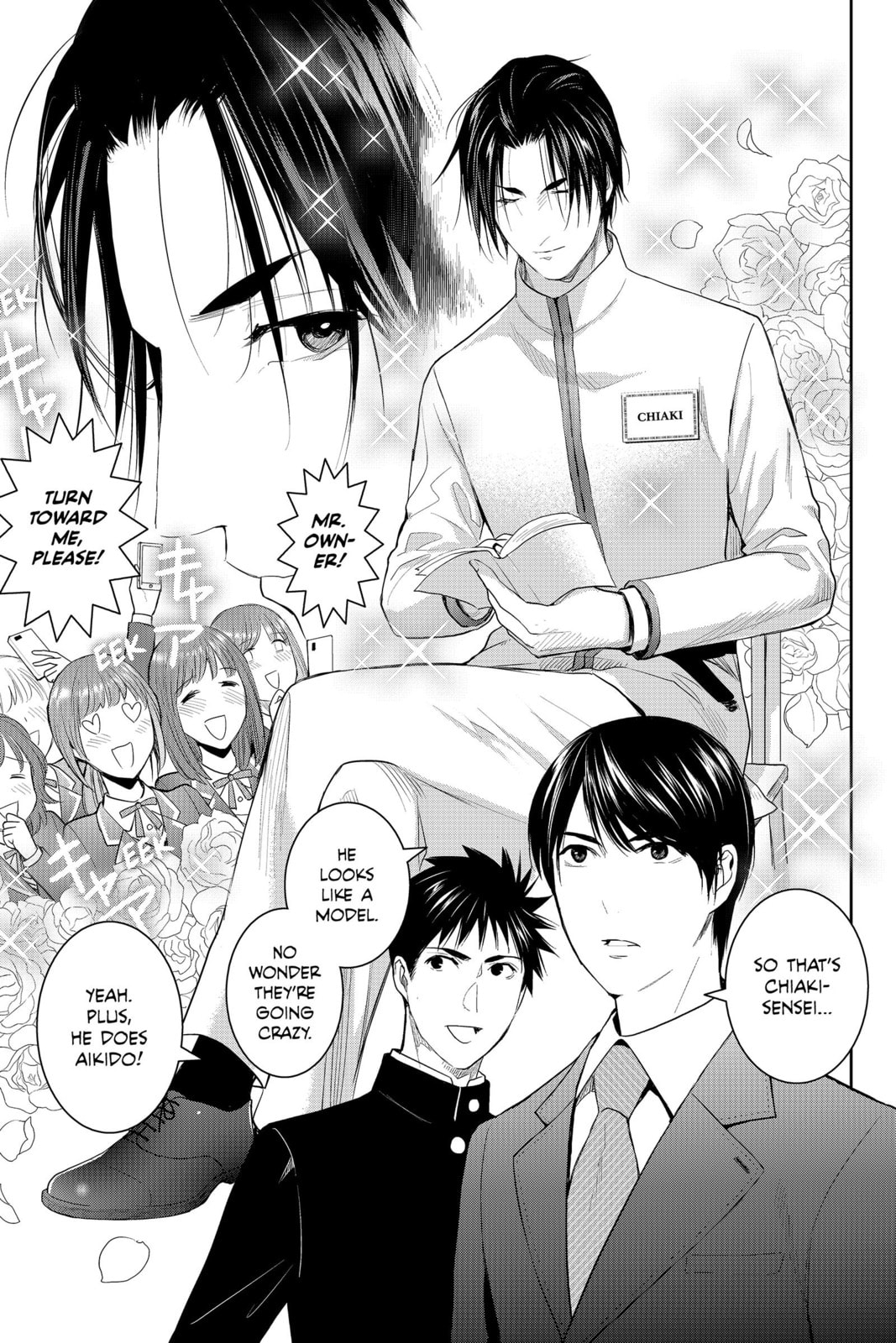 Elegant Yokai Apartment Life Chapter 88 page 3 - 
