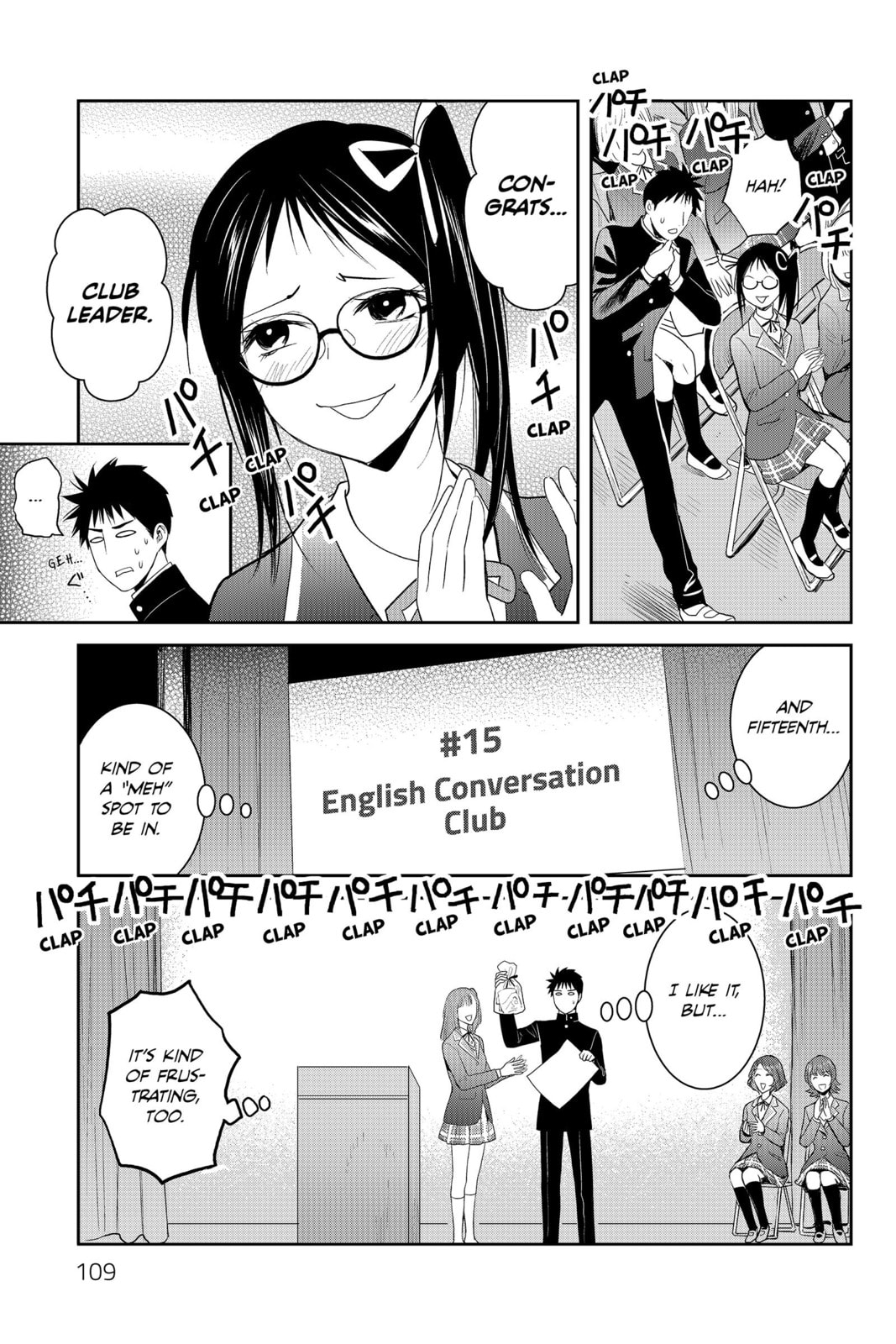 Elegant Yokai Apartment Life Chapter 88 page 23 - 