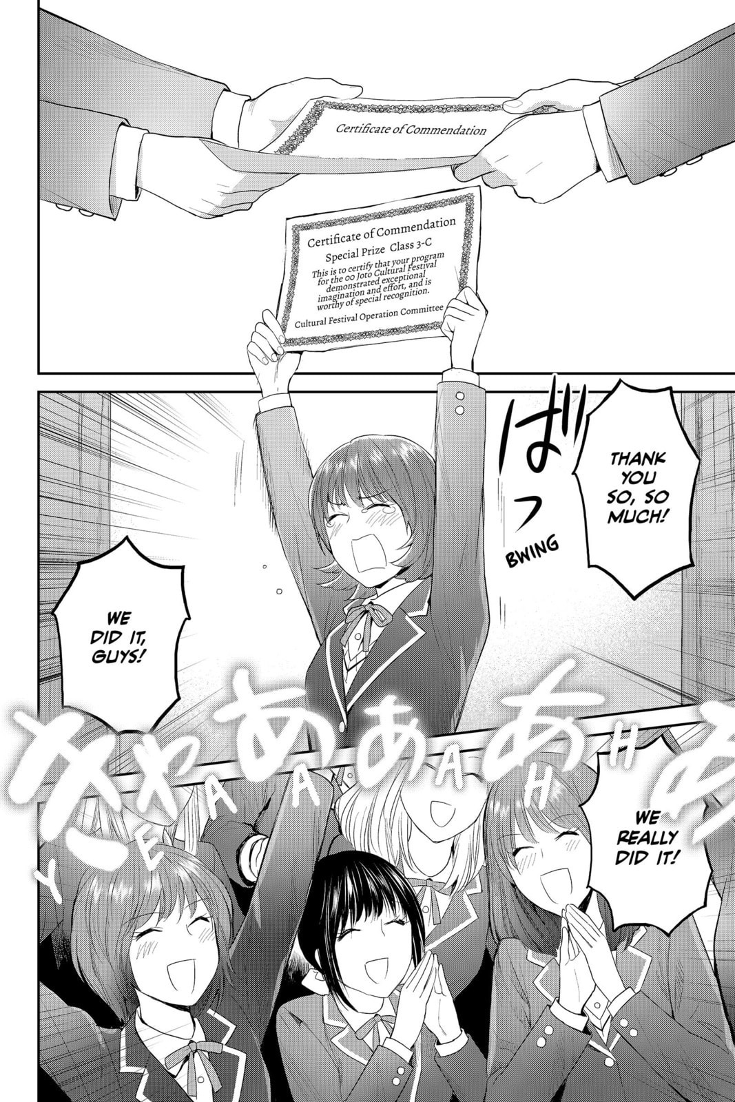 Elegant Yokai Apartment Life Chapter 88 page 28 - 