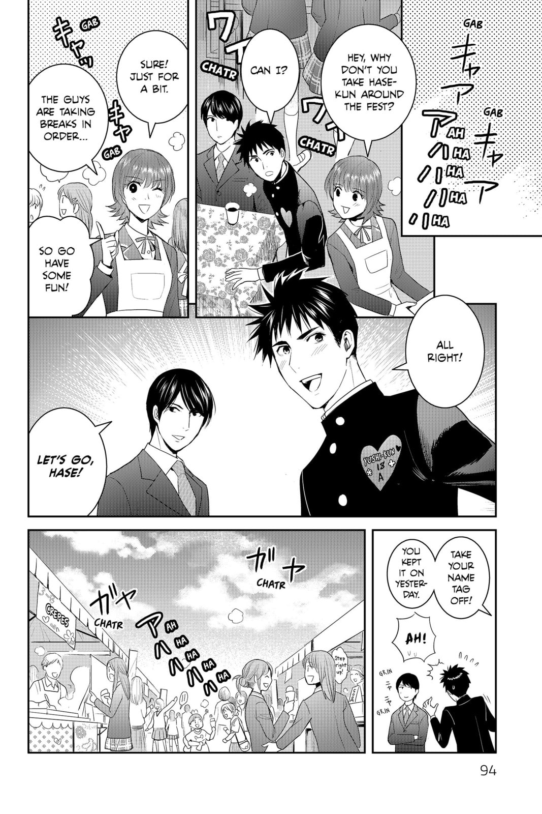 Elegant Yokai Apartment Life Chapter 88 page 8 - 
