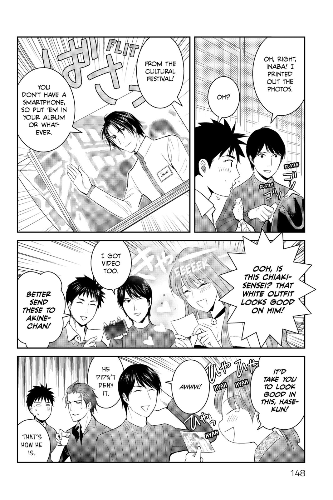 Elegant Yokai Apartment Life Chapter 89 page 20 - 