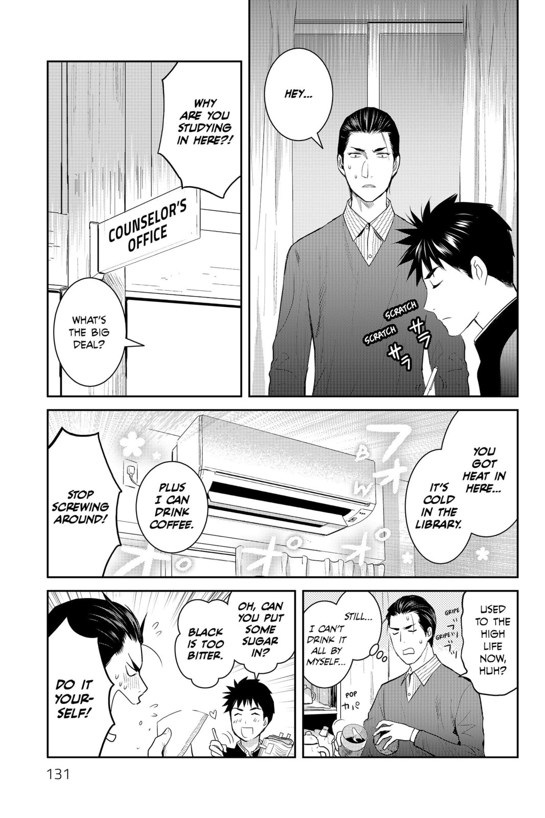 Elegant Yokai Apartment Life Chapter 89 page 3 - 