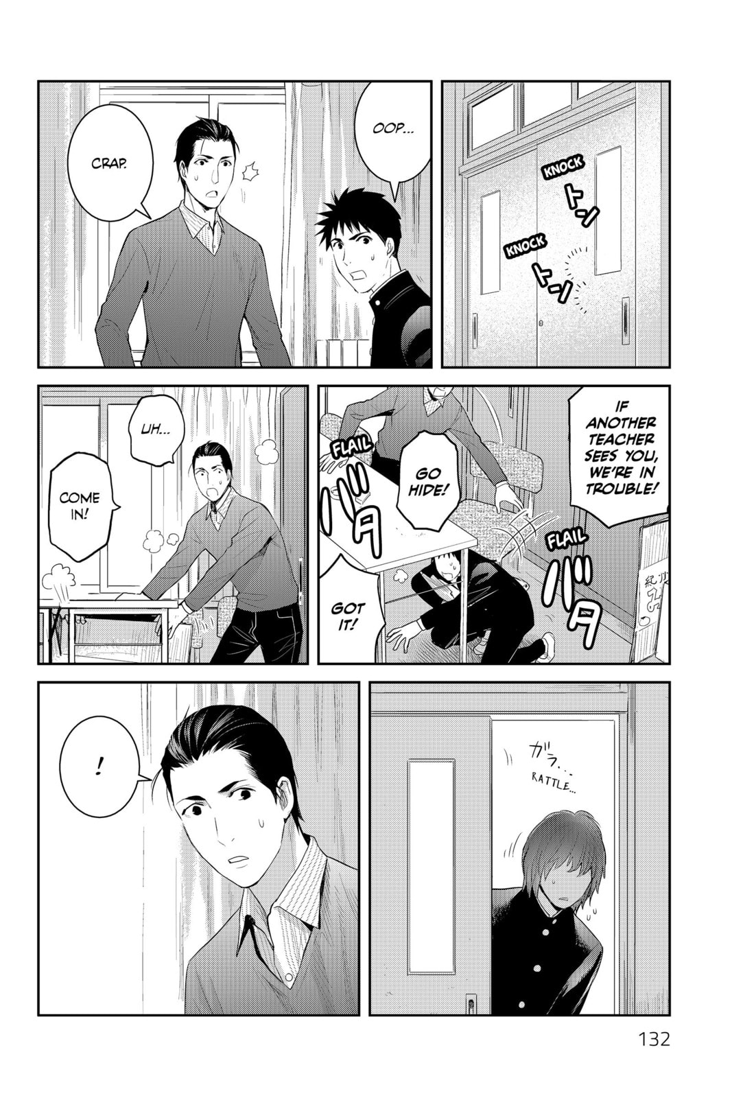 Elegant Yokai Apartment Life Chapter 89 page 4 - 