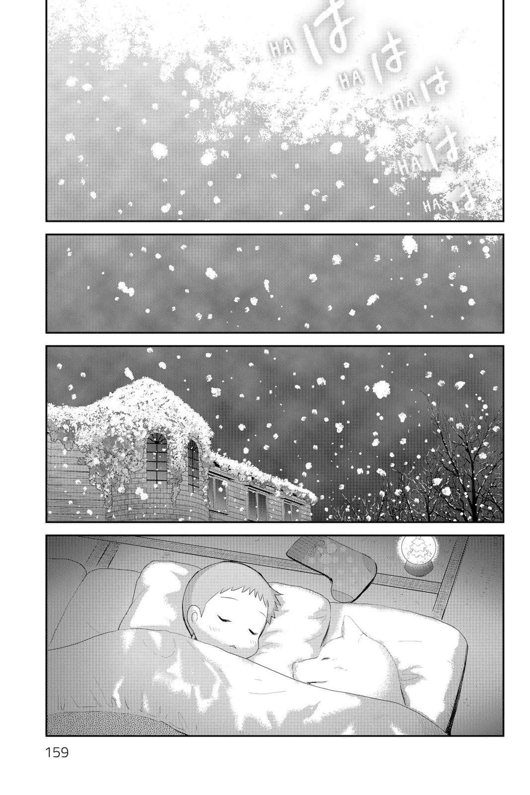 Elegant Yokai Apartment Life Chapter 89 page 31 - 