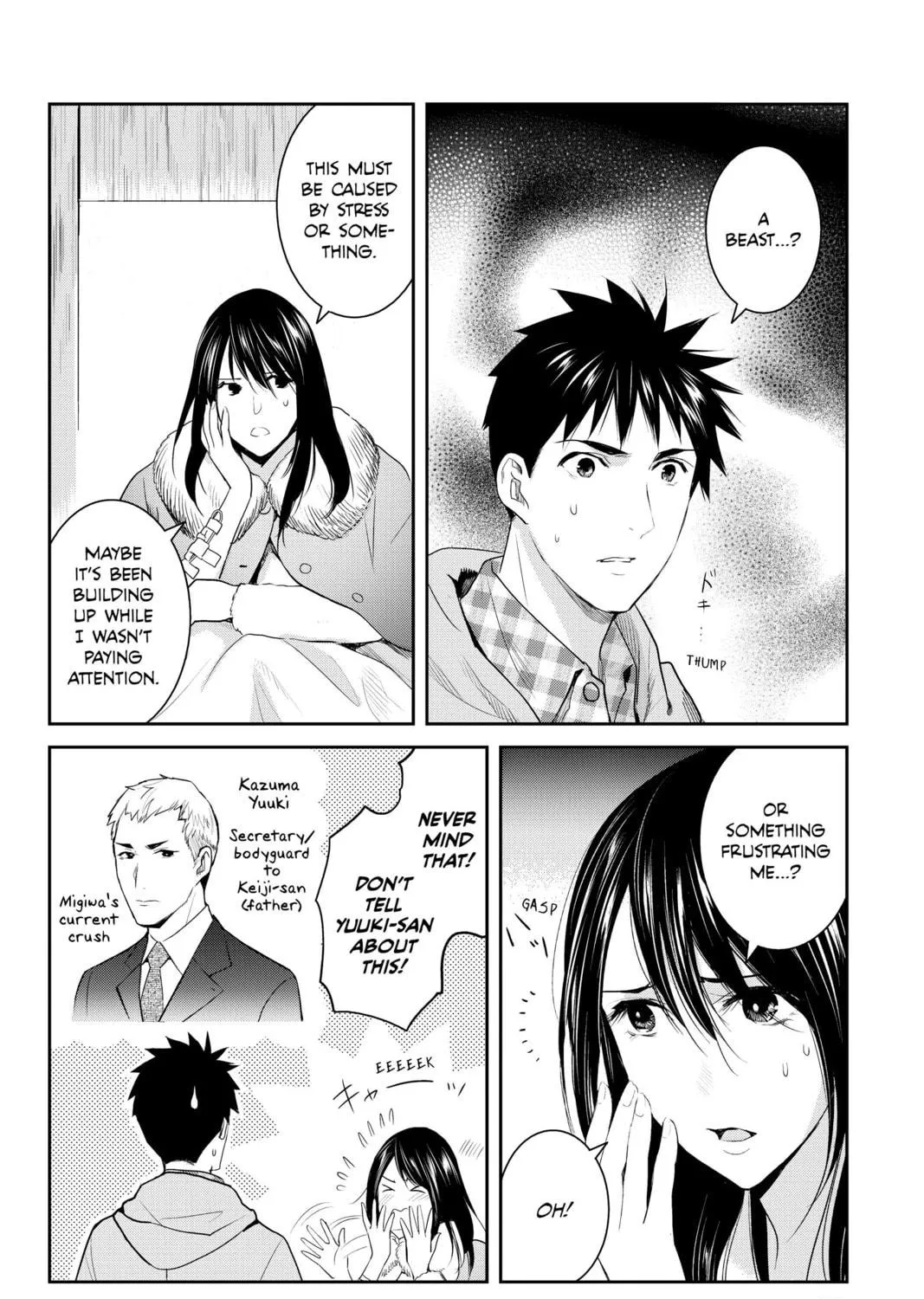 Elegant Yokai Apartment Life Chapter 92 page 47 - 
