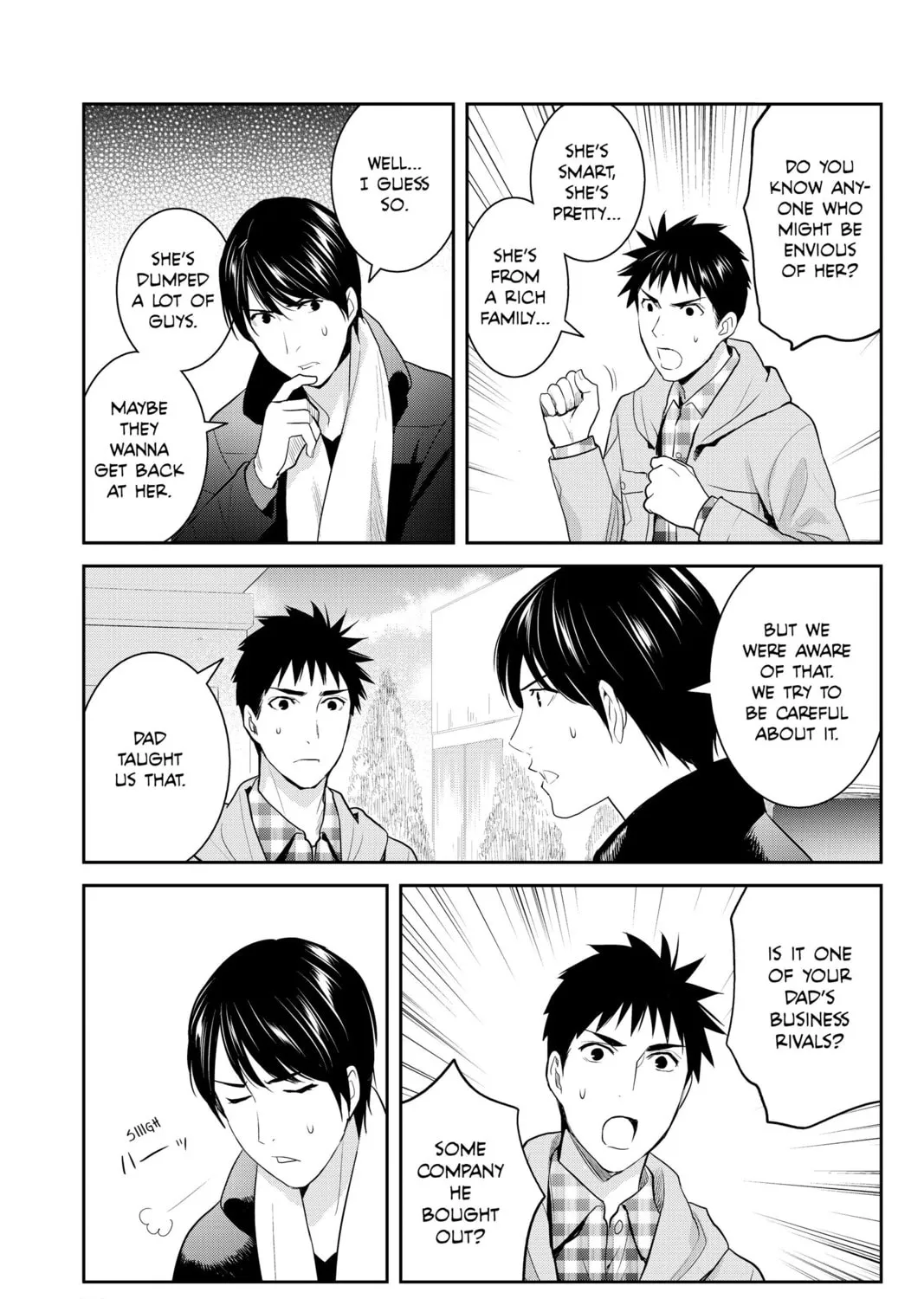Elegant Yokai Apartment Life Chapter 93 page 45 - 