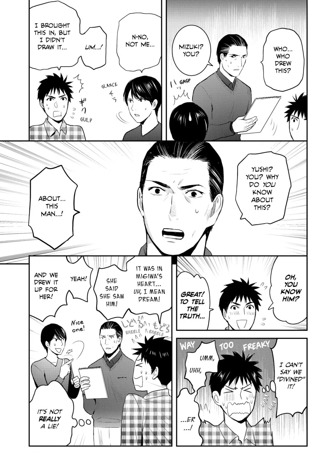 Elegant Yokai Apartment Life Chapter 94 page 37 - 