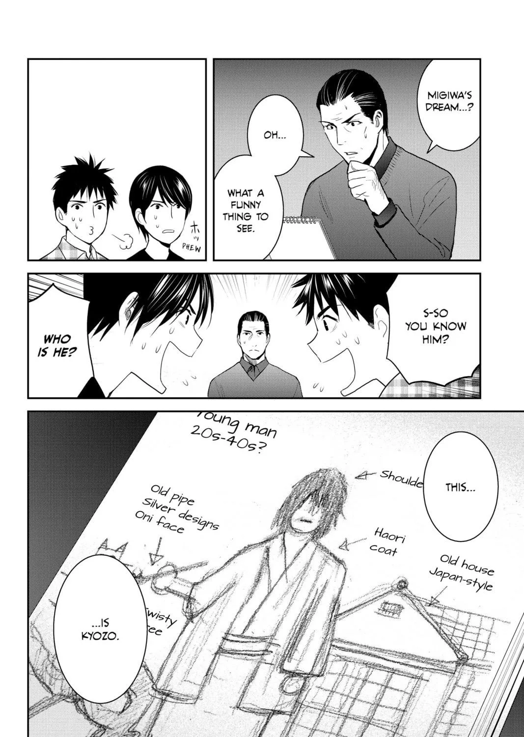 Elegant Yokai Apartment Life Chapter 94 page 39 - 