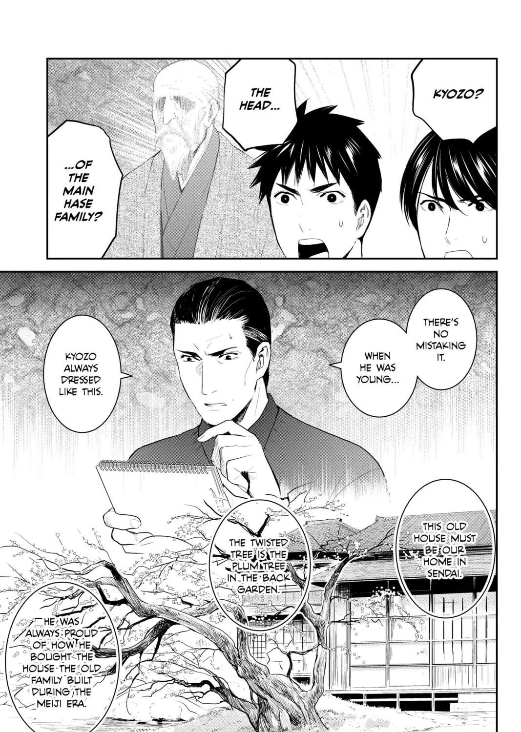 Elegant Yokai Apartment Life Chapter 94 page 41 - 
