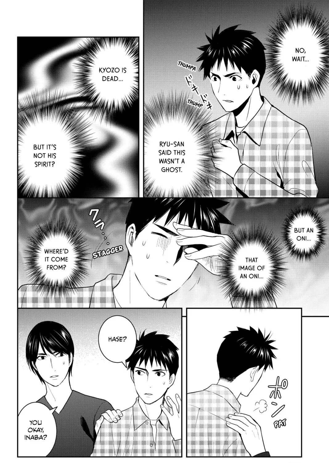 Elegant Yokai Apartment Life Chapter 94 page 51 - 