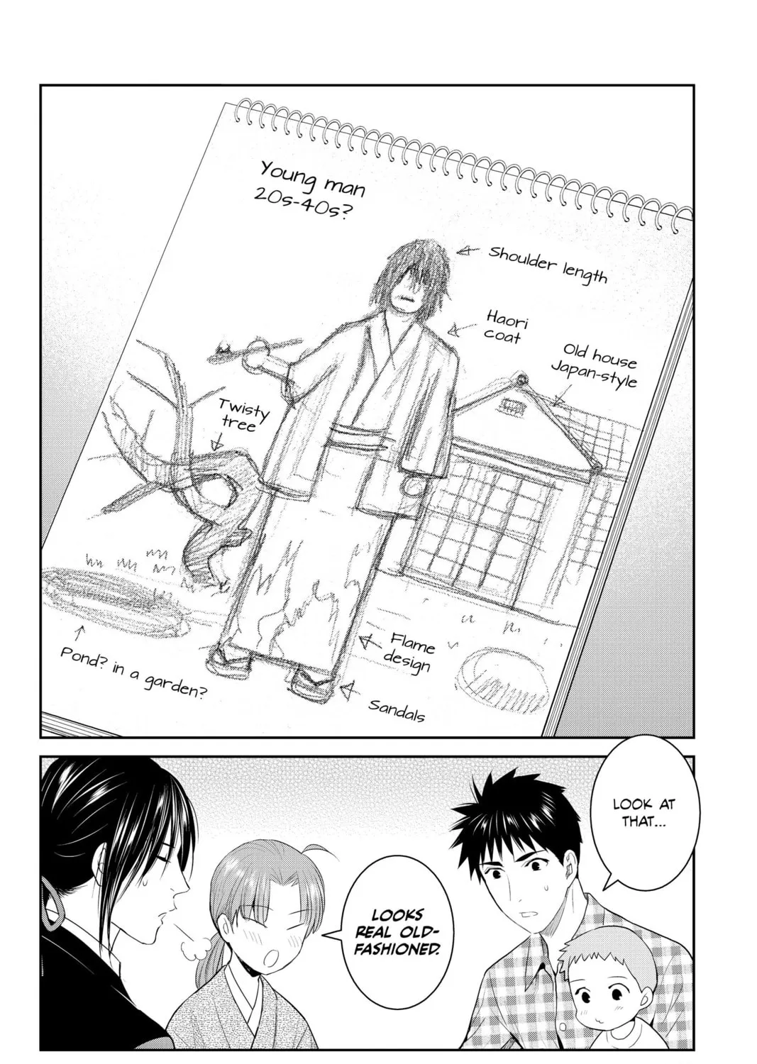 Elegant Yokai Apartment Life Chapter 94 page 7 - 