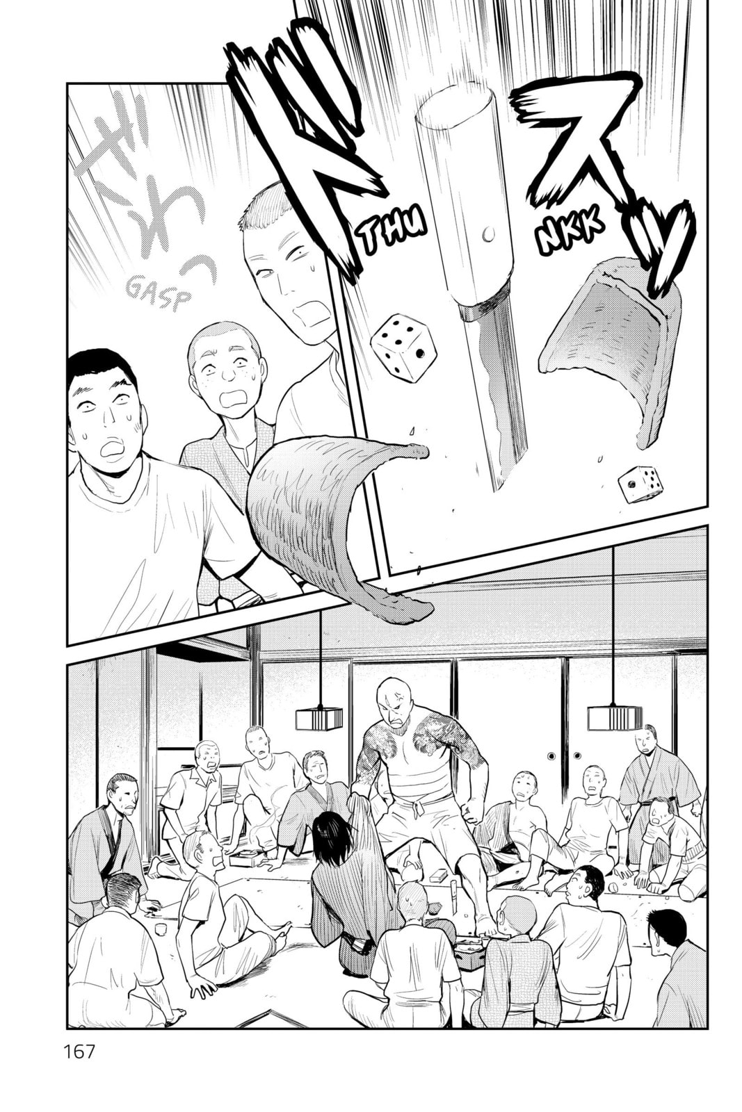 Elegant Yokai Apartment Life Chapter 95 page 19 - 