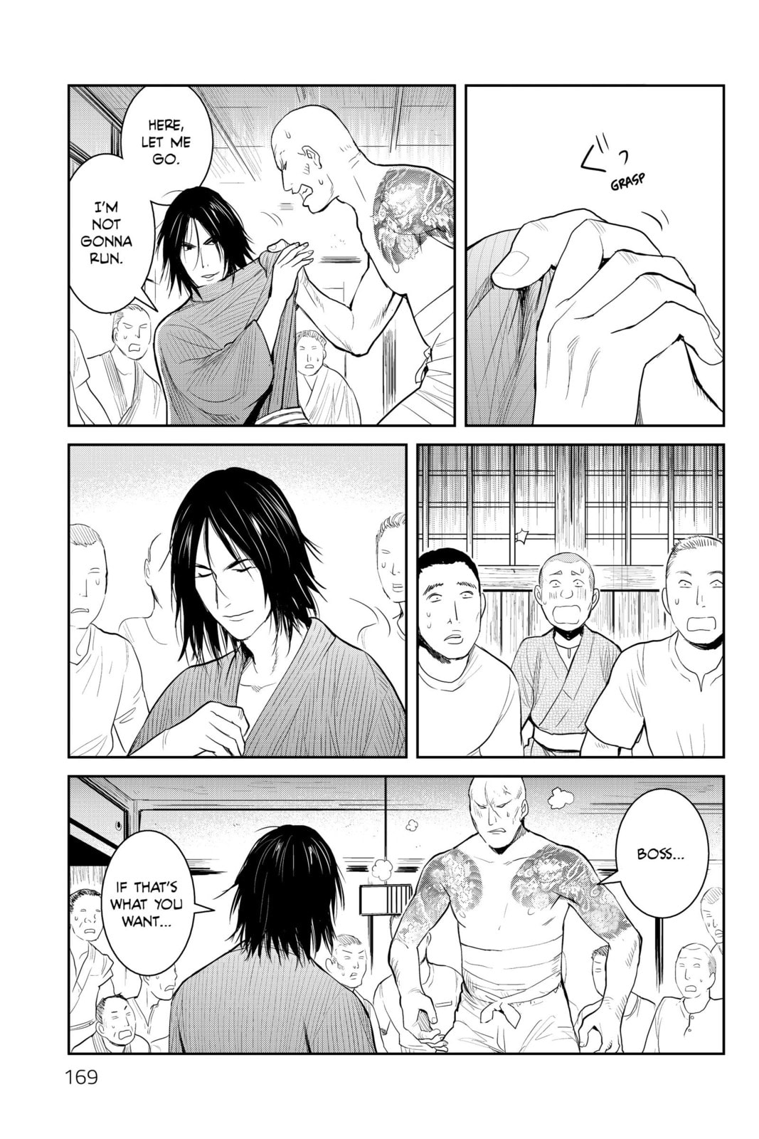 Elegant Yokai Apartment Life Chapter 95 page 21 - 