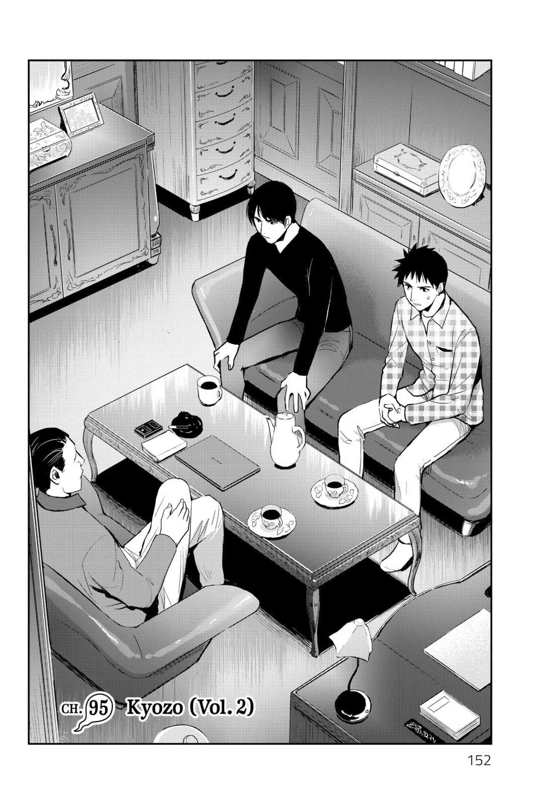 Elegant Yokai Apartment Life Chapter 95 page 4 - 
